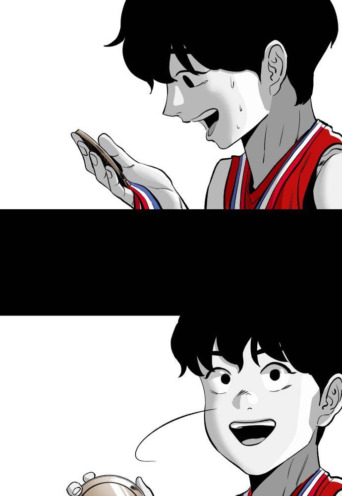 Build Up chapter 46 page 26