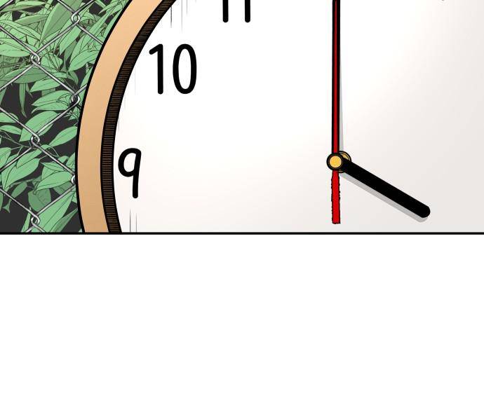 Build Up chapter 47 page 19