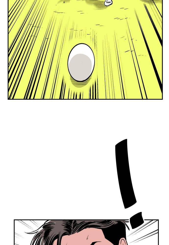 Build Up chapter 47 page 29