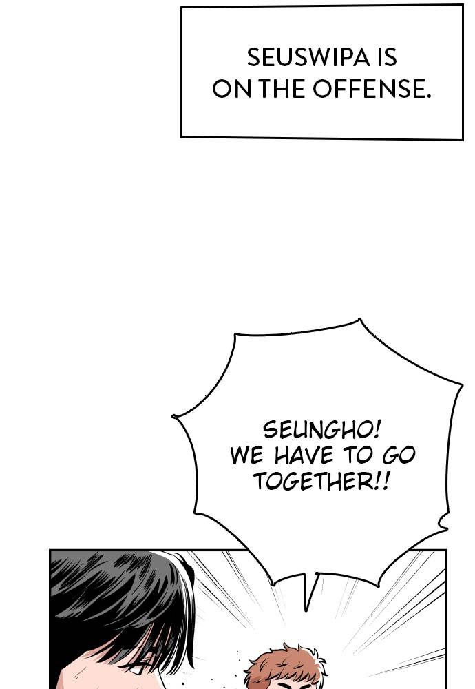 Build Up chapter 49 page 25