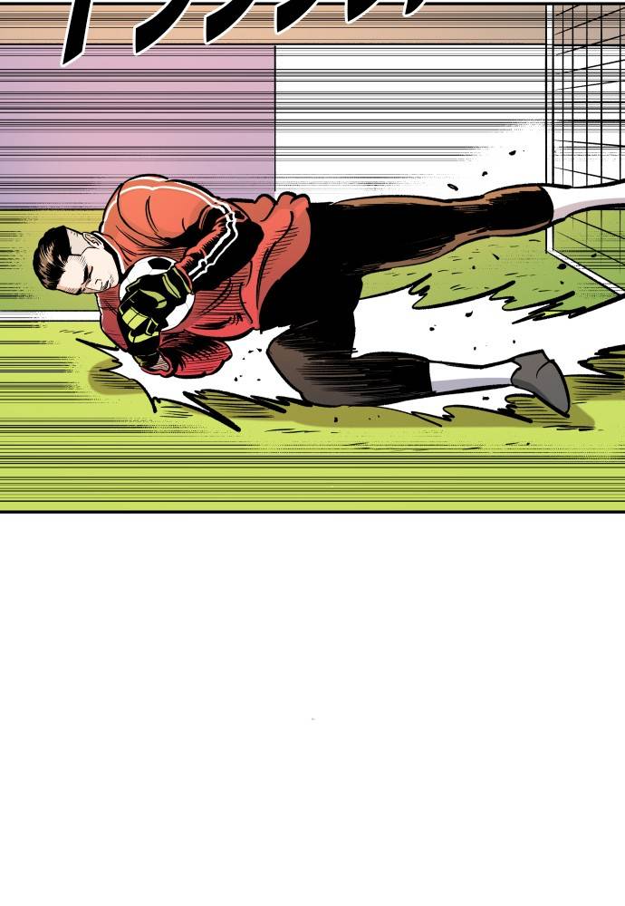 Build Up chapter 55 page 97