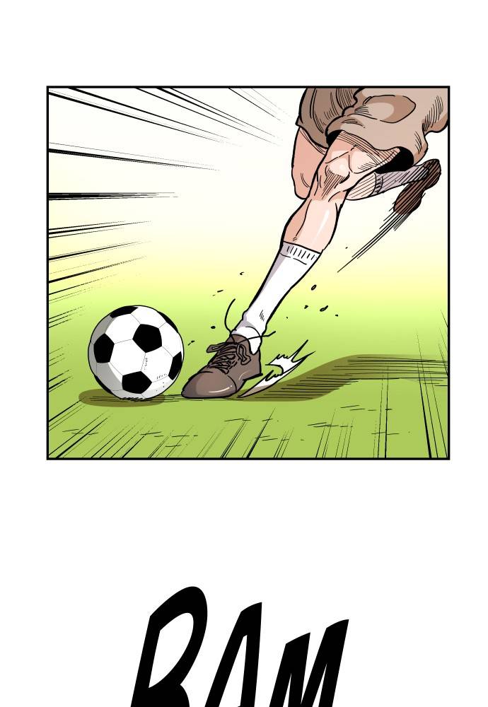 Build Up chapter 56 page 23