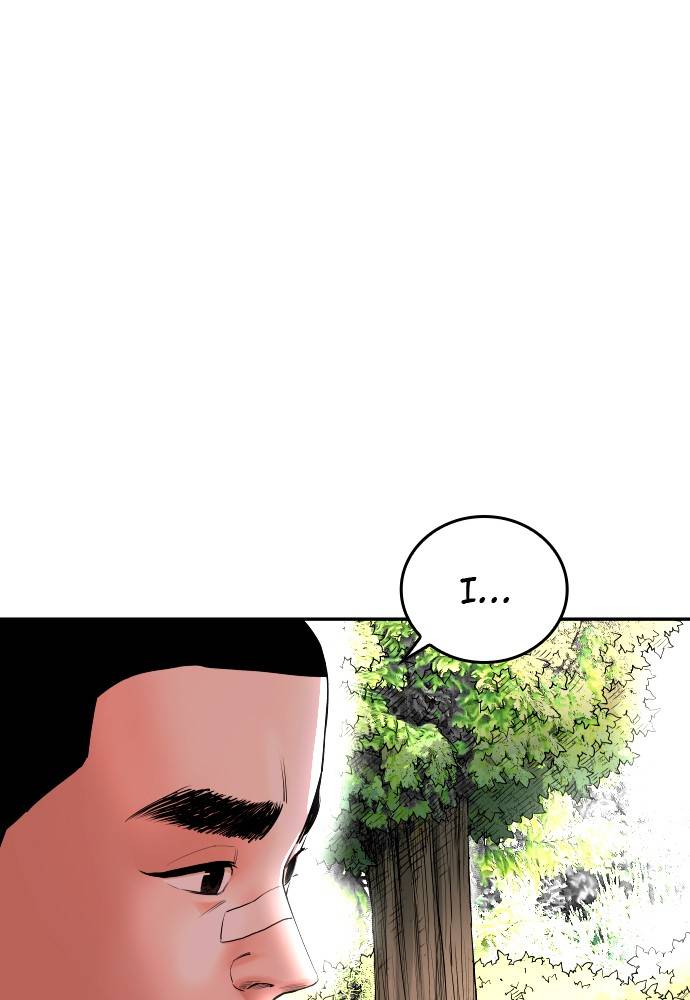 Build Up chapter 62 page 1