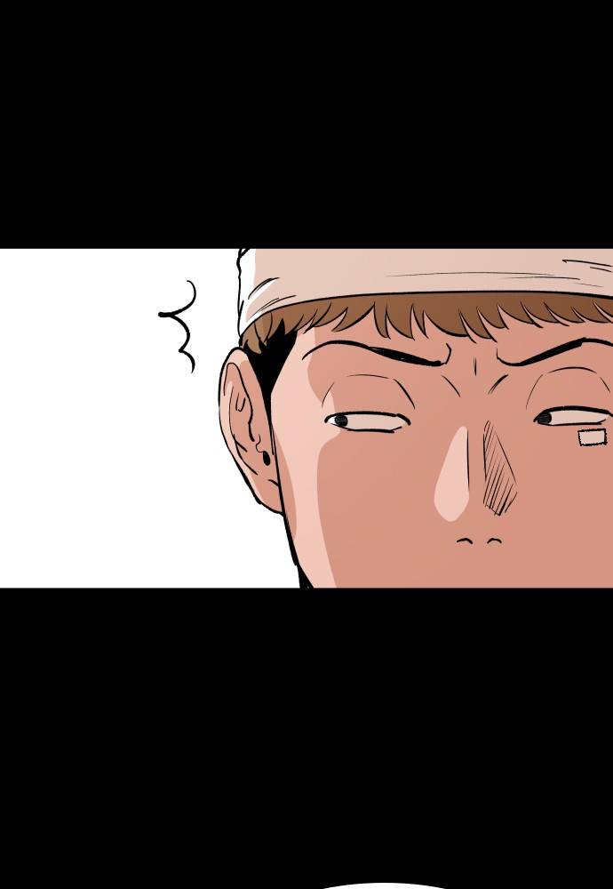 Build Up chapter 66 page 23