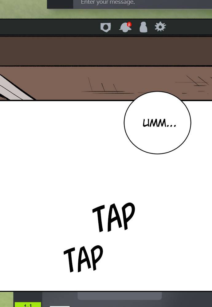 Build Up chapter 66 page 98