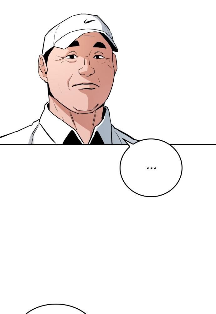 Build Up chapter 70 page 65