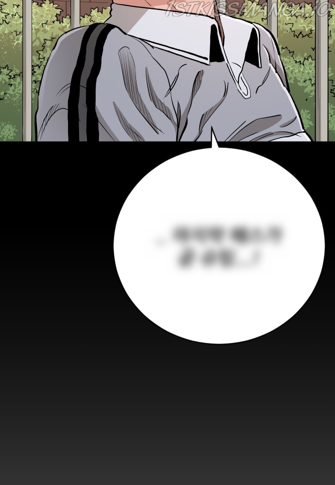 Build Up chapter 78 page 27