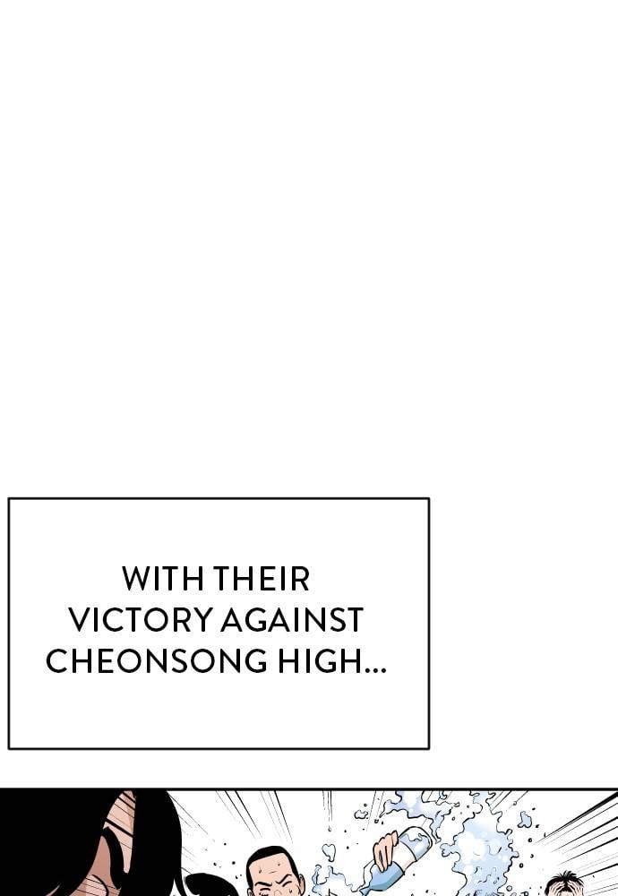 Build Up chapter 82 page 1