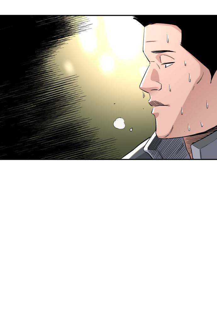 Build Up chapter 82 page 127