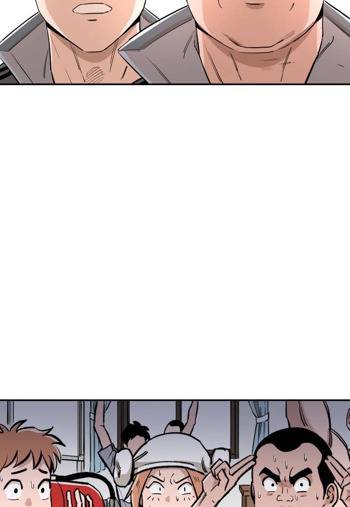 Build Up chapter 82 page 44