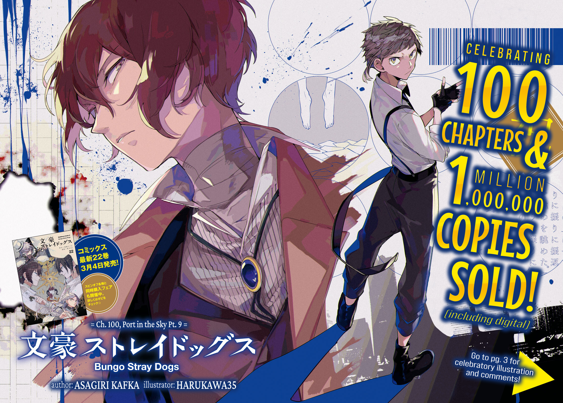 Bungo Stray Dogs chapter 100 page 2