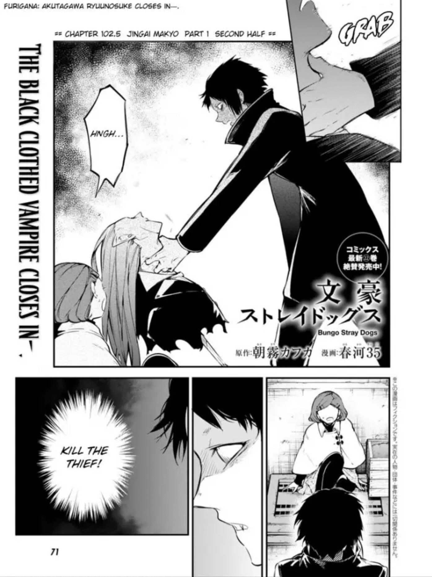 Bungo Stray Dogs chapter 102.5 page 1
