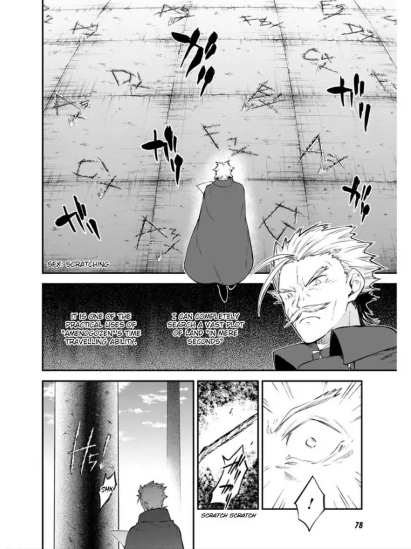 Bungo Stray Dogs chapter 102.5 page 8