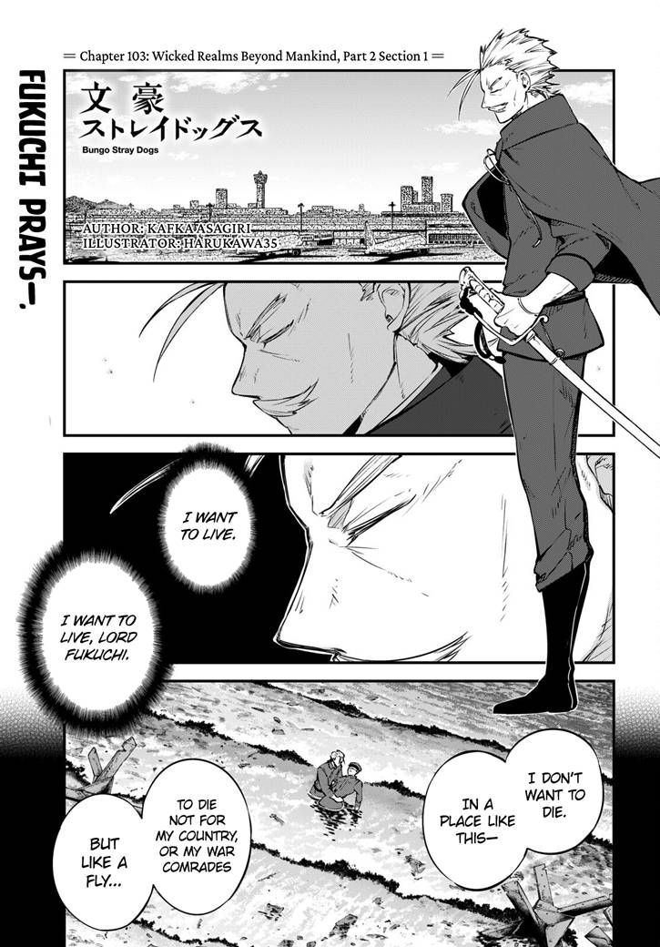 Bungo Stray Dogs chapter 103 page 1