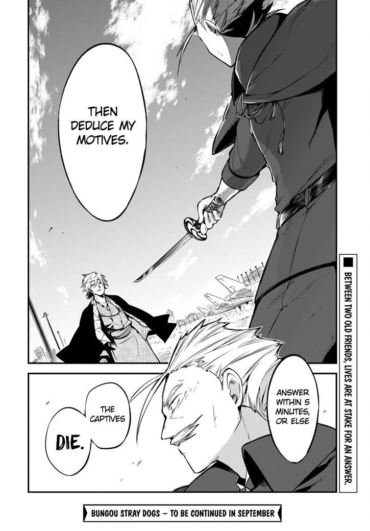 Bungo Stray Dogs chapter 103 page 14