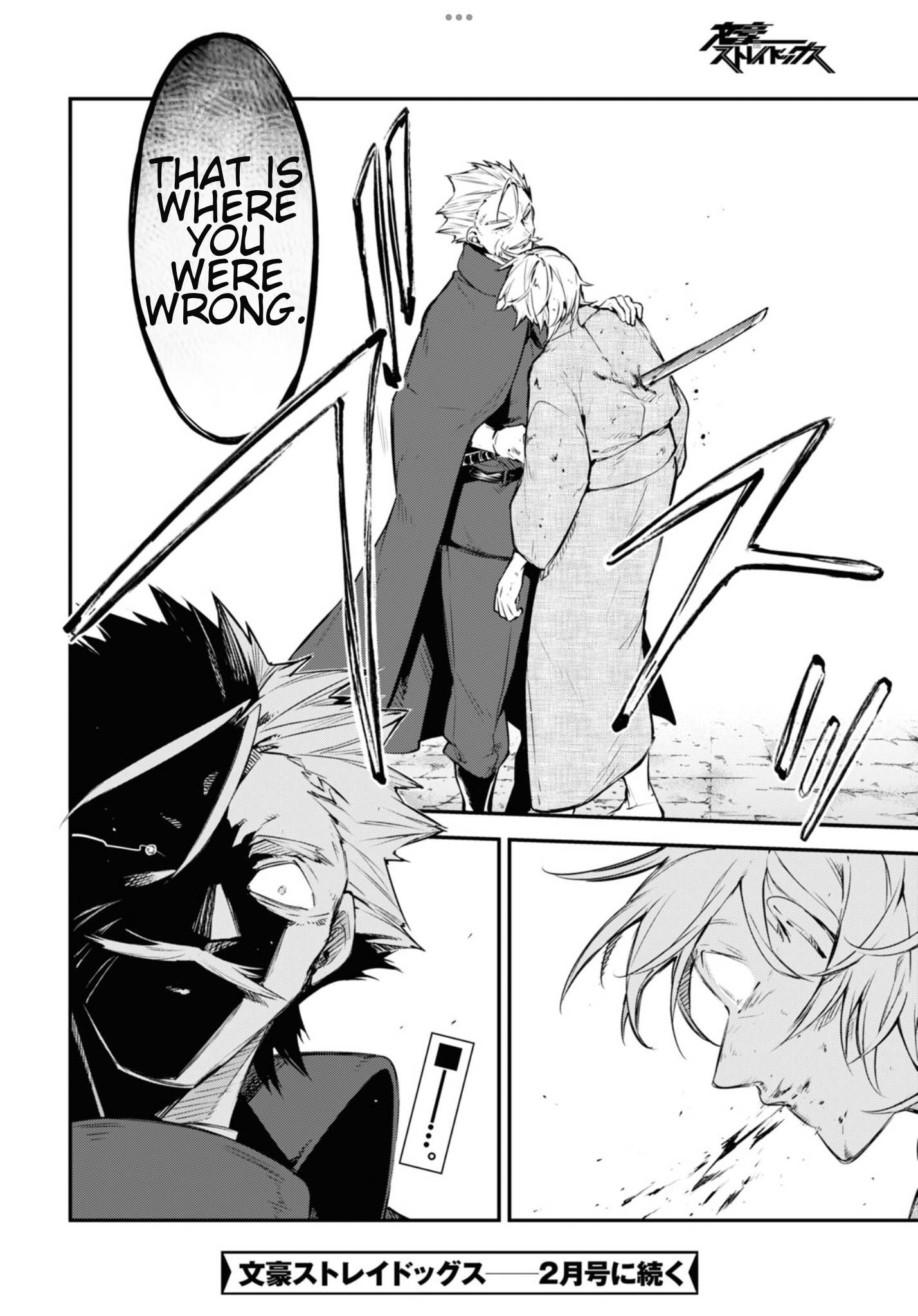 Bungo Stray Dogs chapter 104.5 page 17