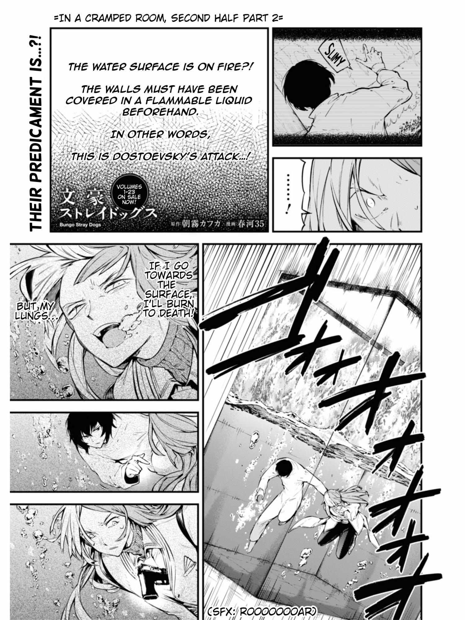 Bungo Stray Dogs chapter 106.5 page 2