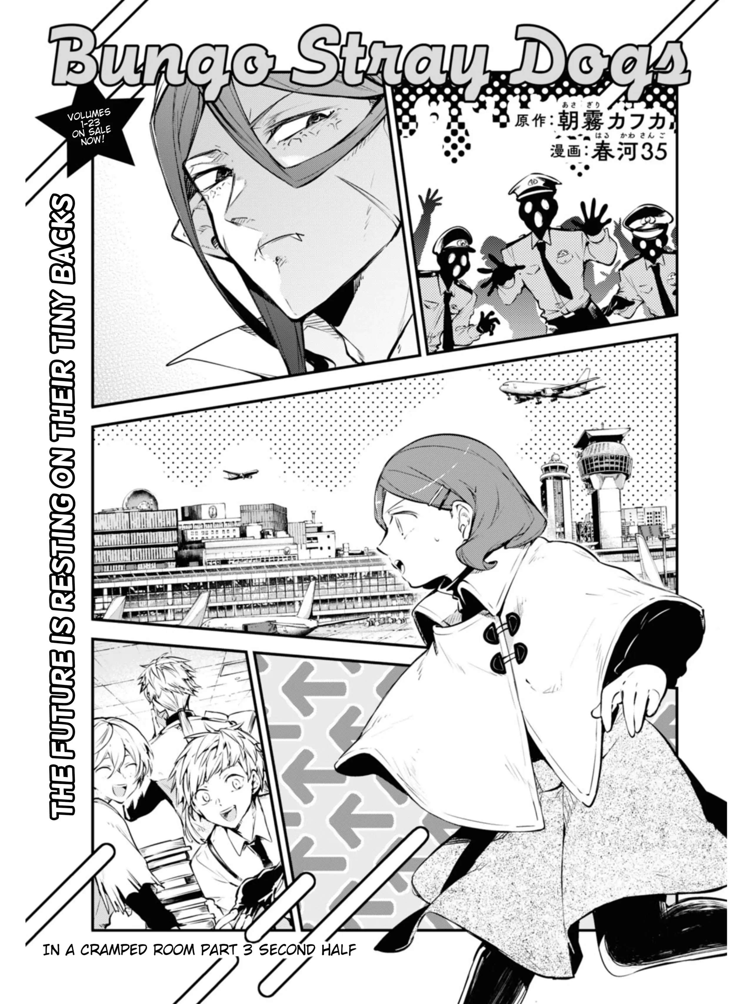 Bungo Stray Dogs chapter 107.5 page 2