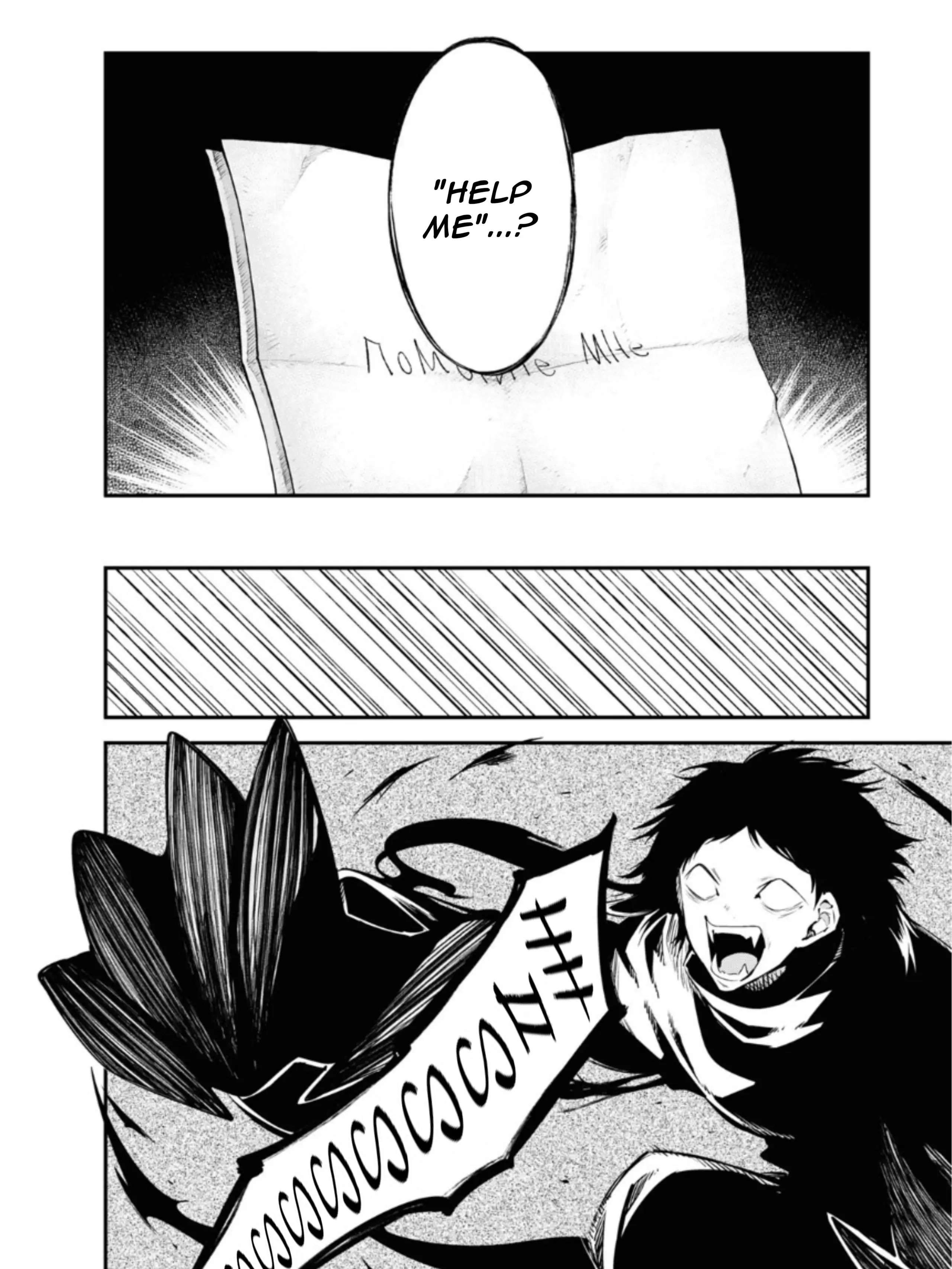 Bungo Stray Dogs chapter 107 page 8