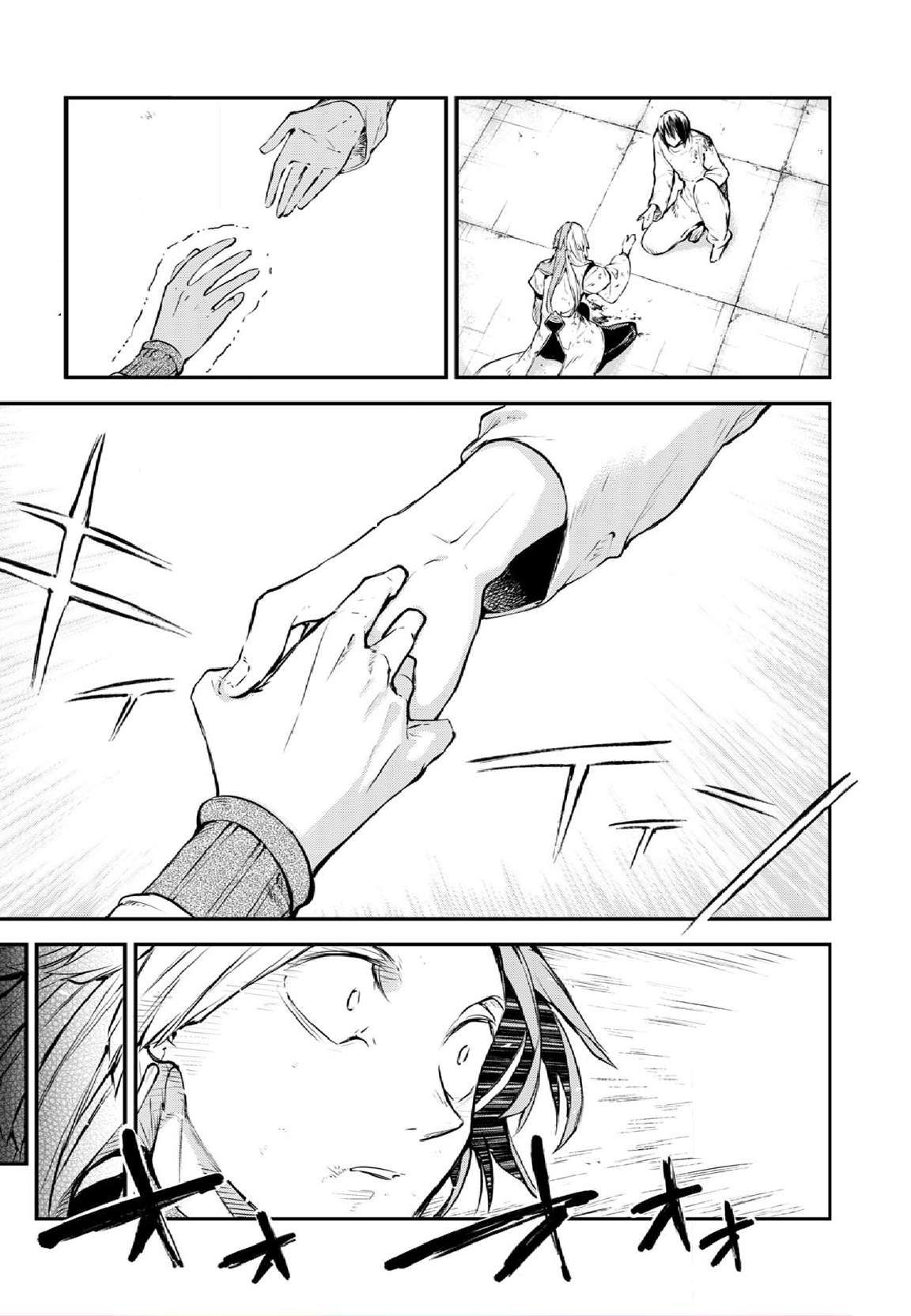 Bungo Stray Dogs chapter 109 page 3