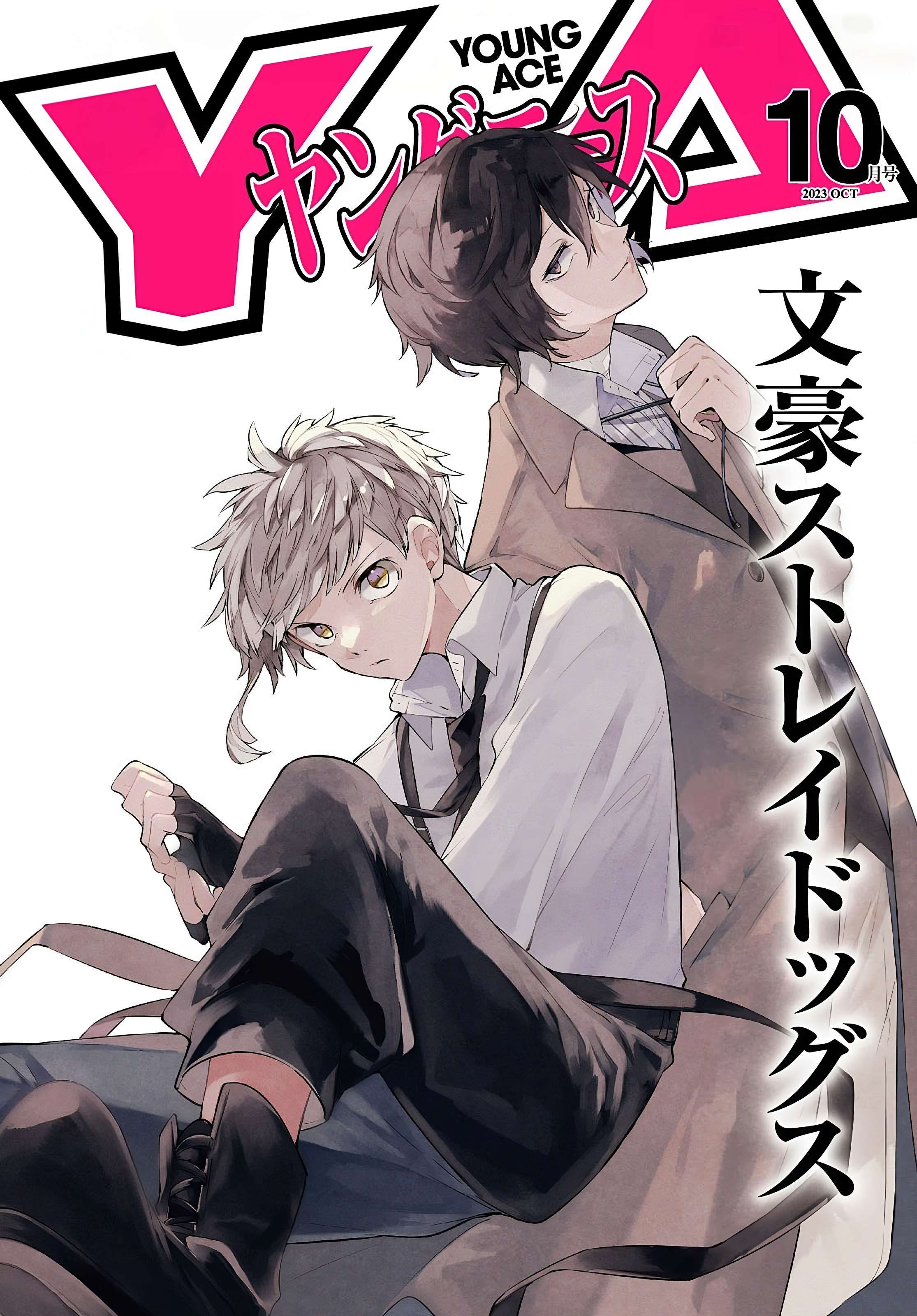 Bungo Stray Dogs chapter 110 page 1