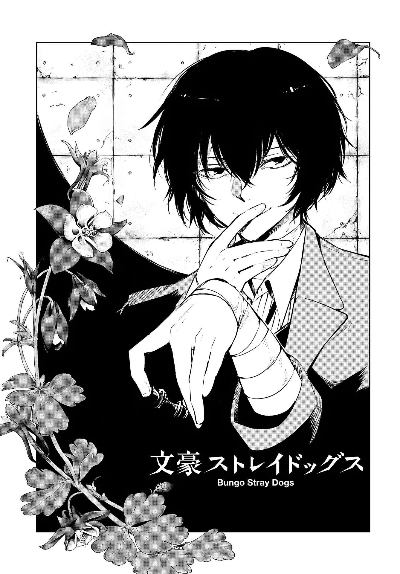 Bungo Stray Dogs chapter 111.5 page 2
