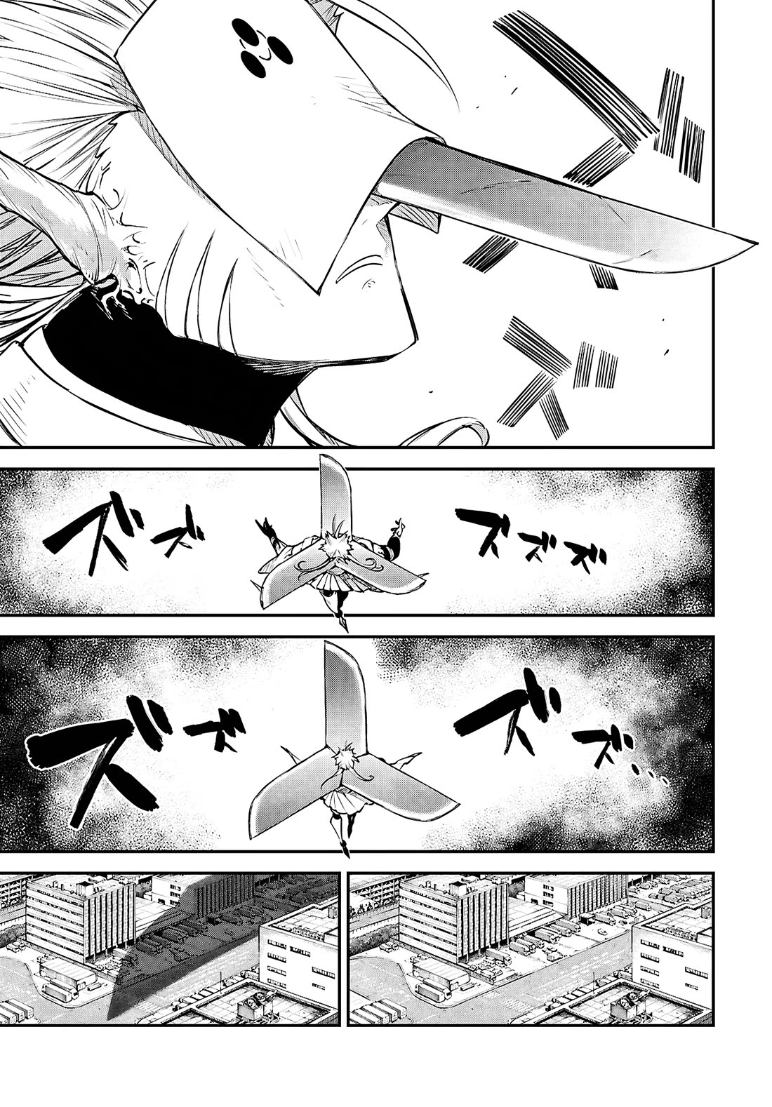 Bungo Stray Dogs chapter 116 page 6