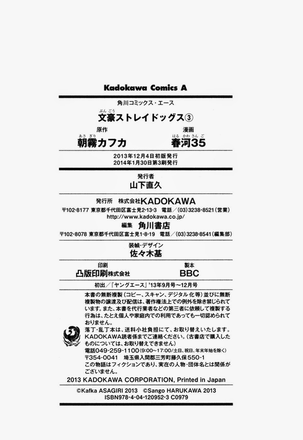 Bungo Stray Dogs chapter 12 page 59