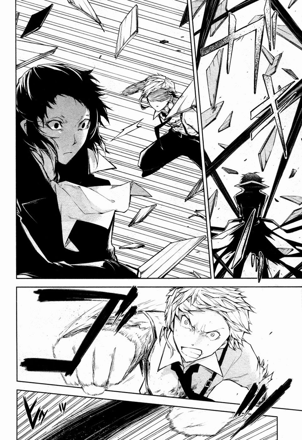 Bungo Stray Dogs chapter 12 page 6