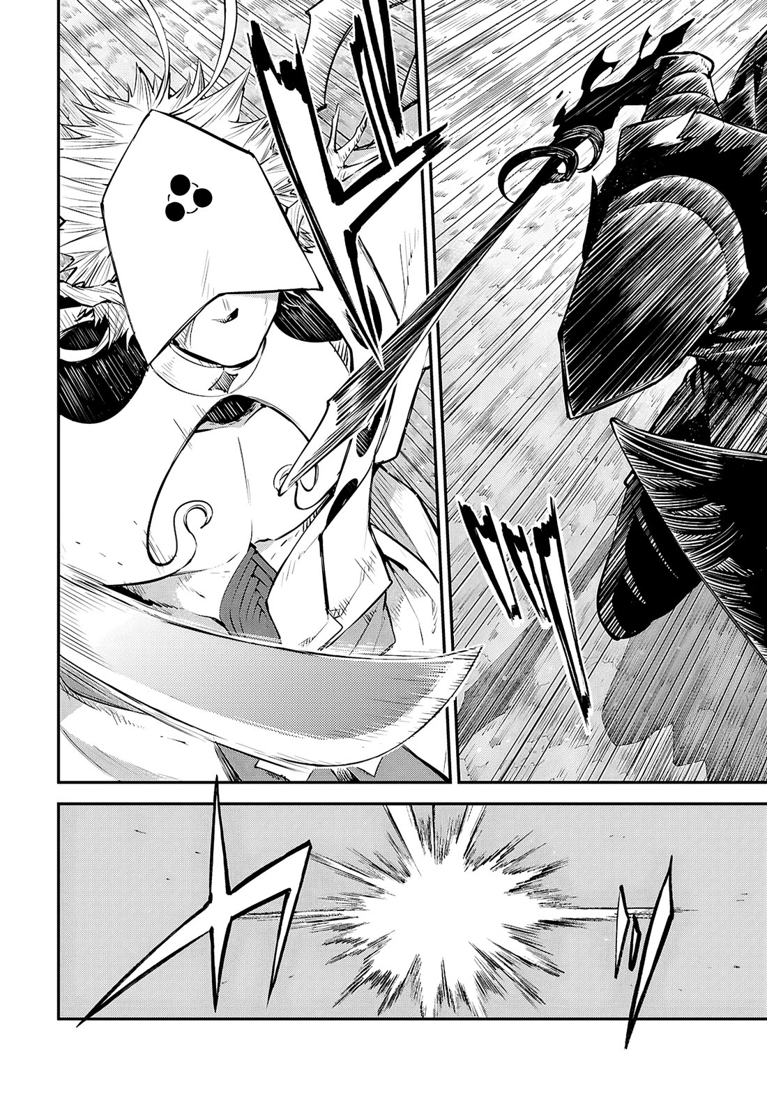 Bungo Stray Dogs chapter 120 page 7