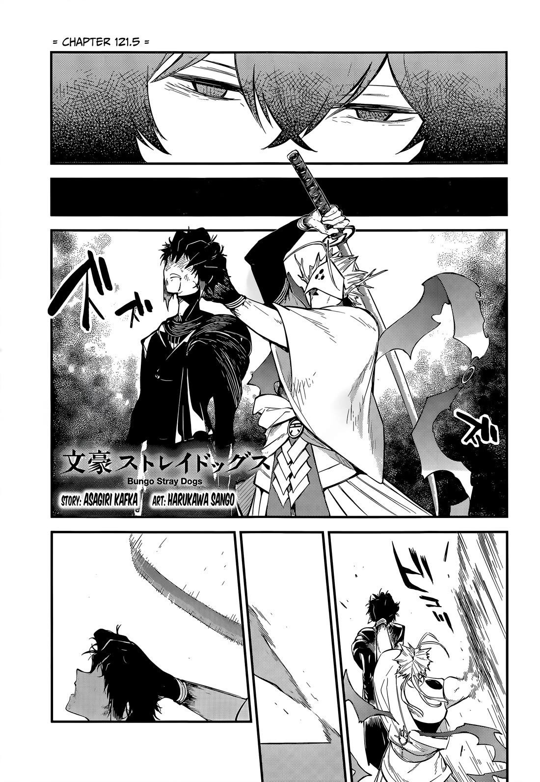 Bungo Stray Dogs chapter 121.5 page 2