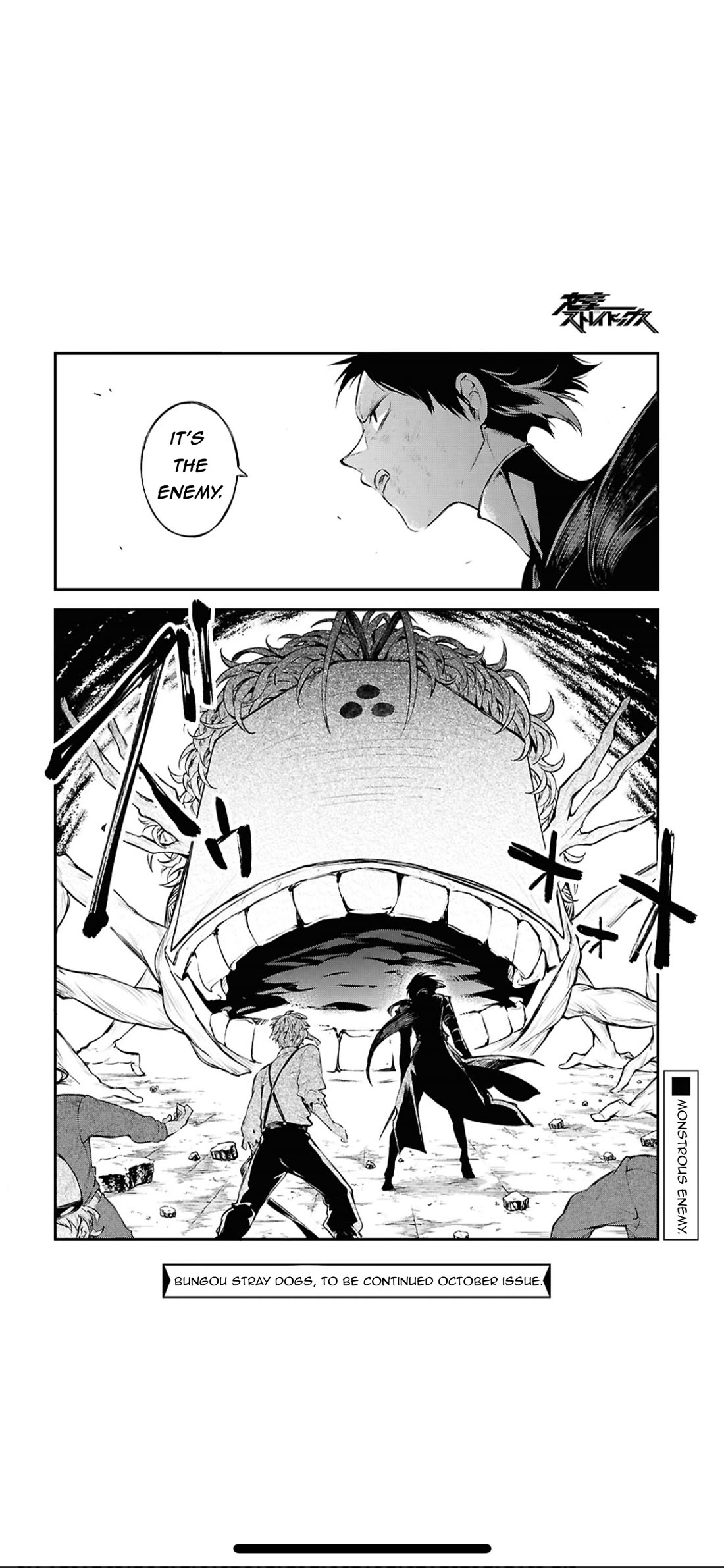 Bungo Stray Dogs chapter 124.5 page 13