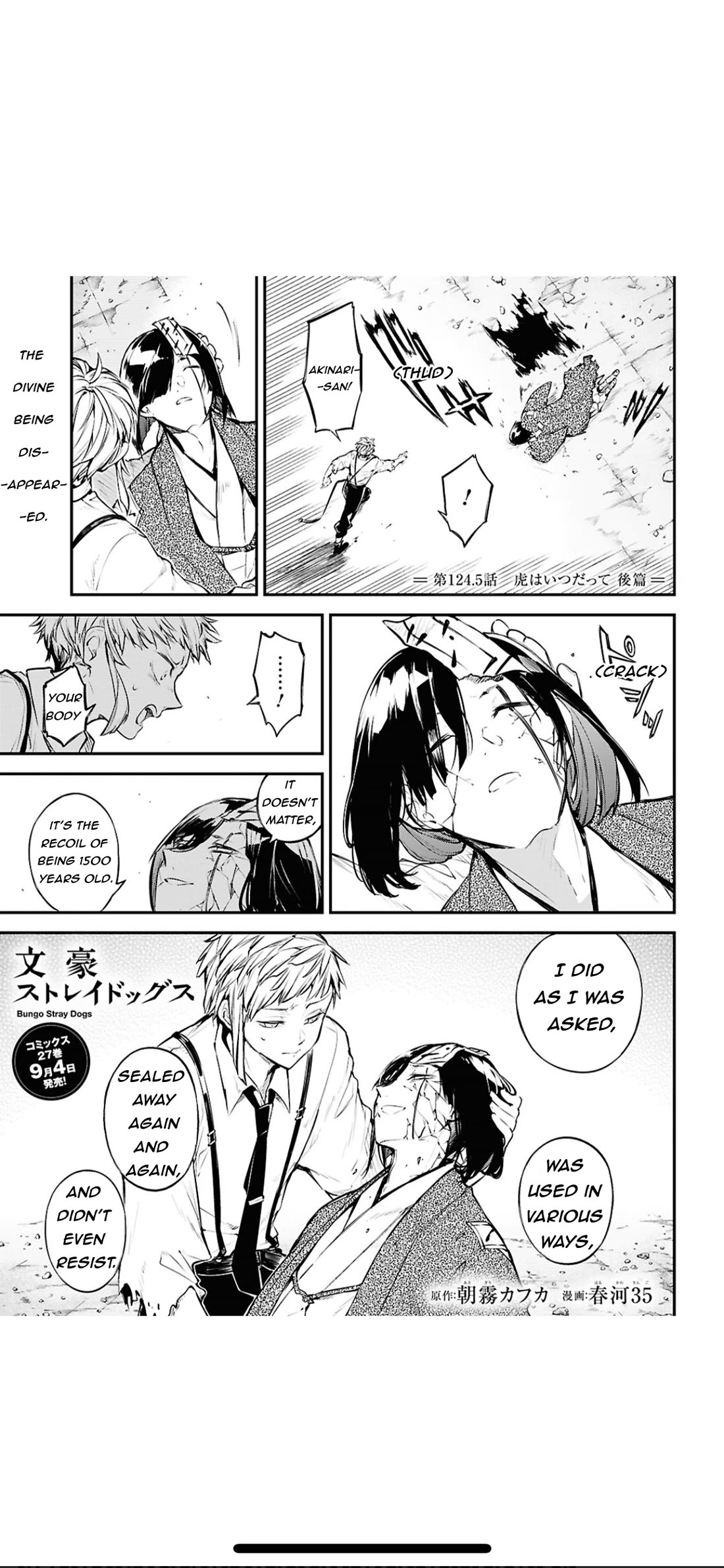 Bungo Stray Dogs chapter 124.5 page 2