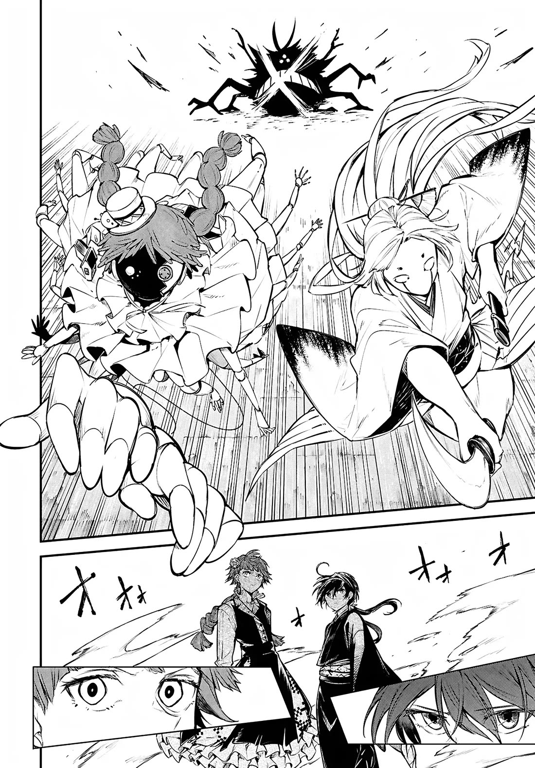 Bungo Stray Dogs chapter 125.5 page 16