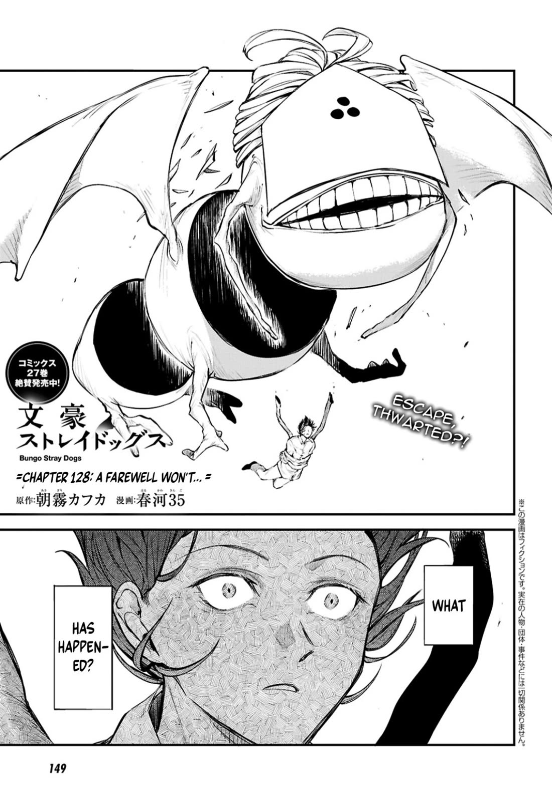 Bungo Stray Dogs chapter 128 page 1