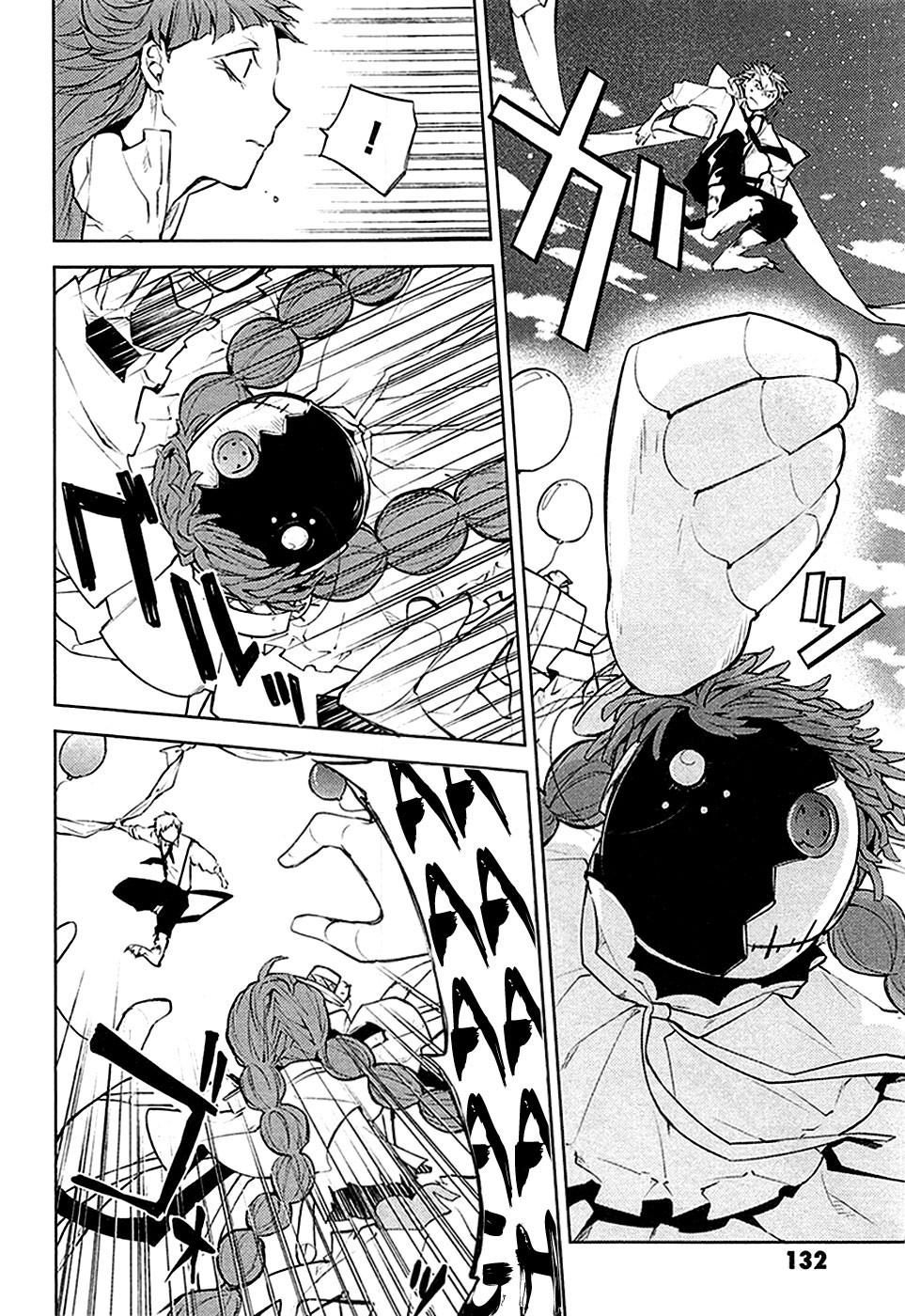 Bungo Stray Dogs chapter 16 page 4