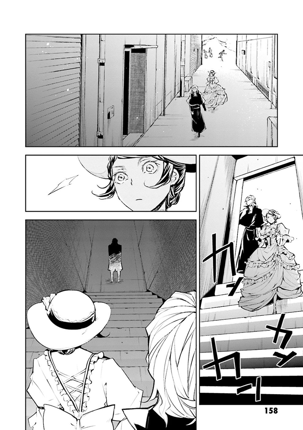 Bungo Stray Dogs chapter 20 page 32