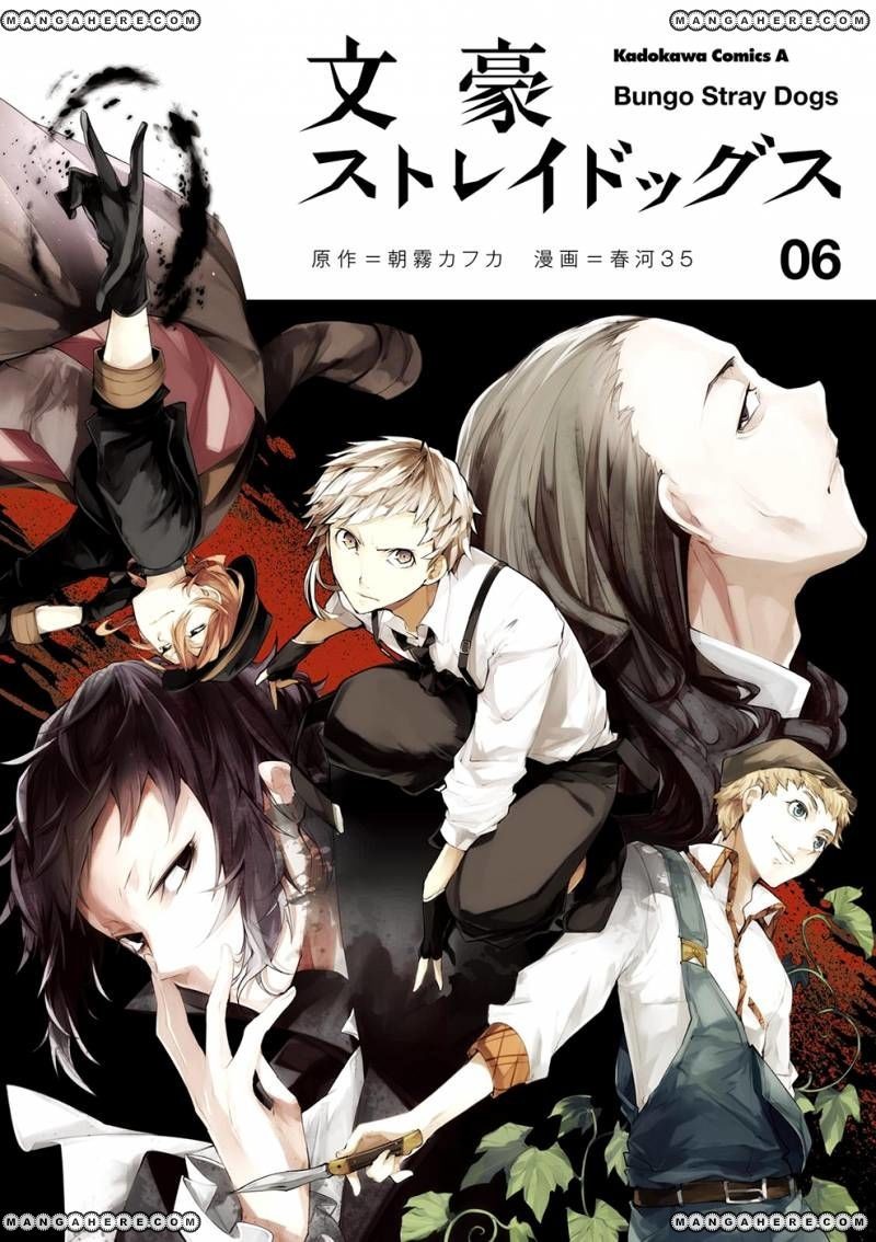 Bungo Stray Dogs chapter 21 page 1