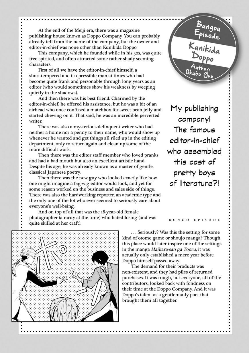 Bungo Stray Dogs chapter 24.5 page 13
