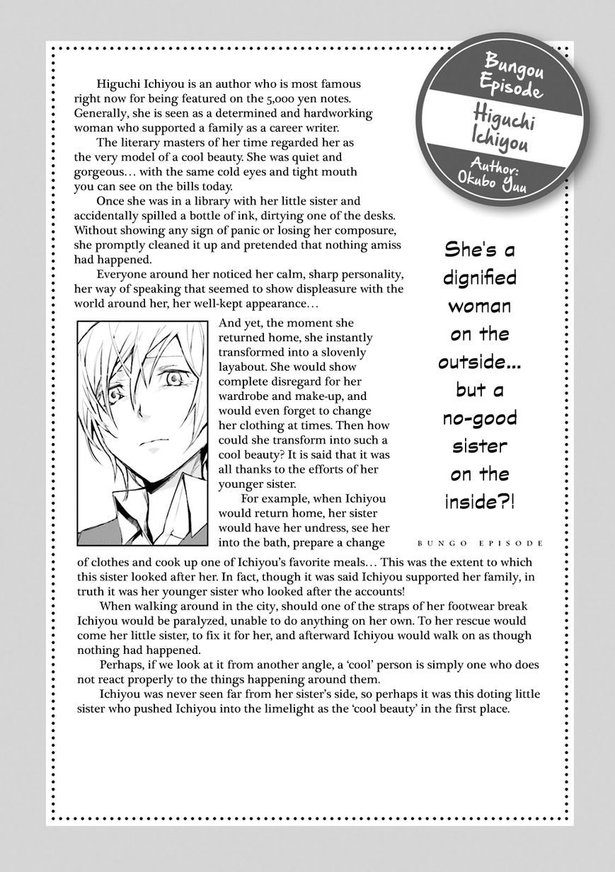 Bungo Stray Dogs chapter 24.5 page 15