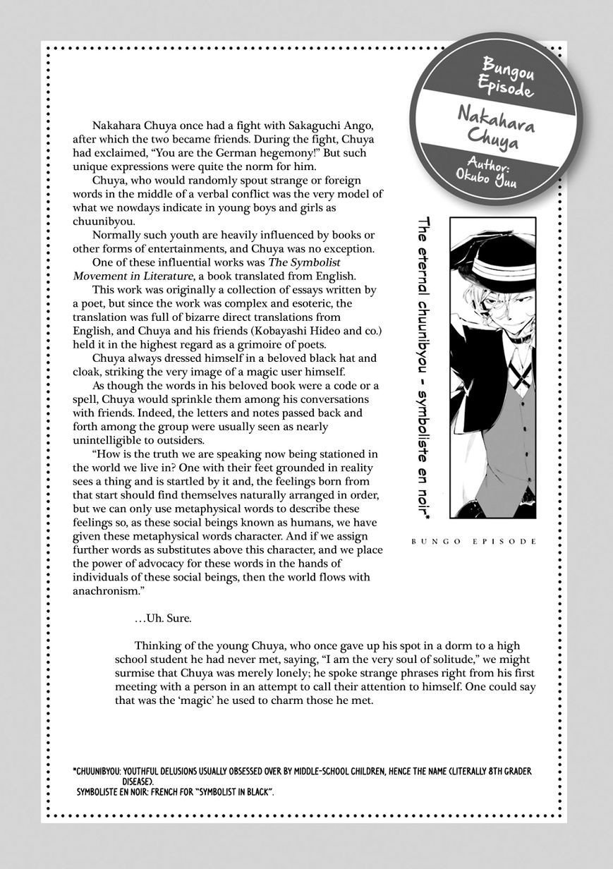 Bungo Stray Dogs chapter 24.5 page 16