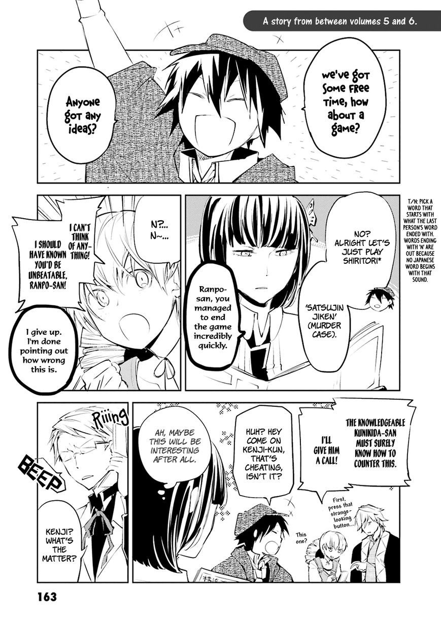 Bungo Stray Dogs chapter 24.5 page 2