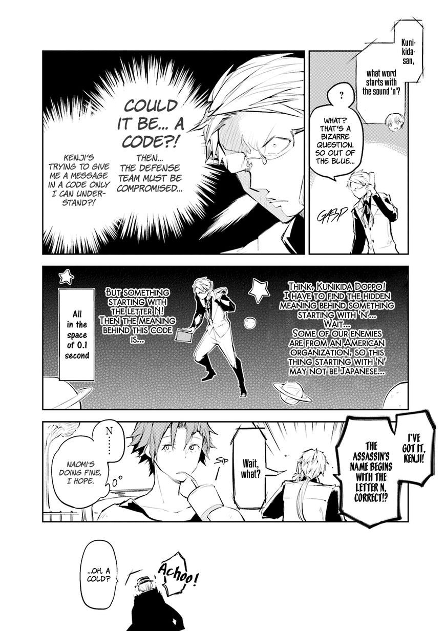 Bungo Stray Dogs chapter 24.5 page 3