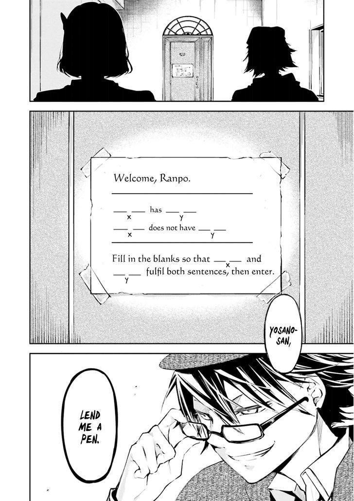 Bungo Stray Dogs chapter 32 page 2