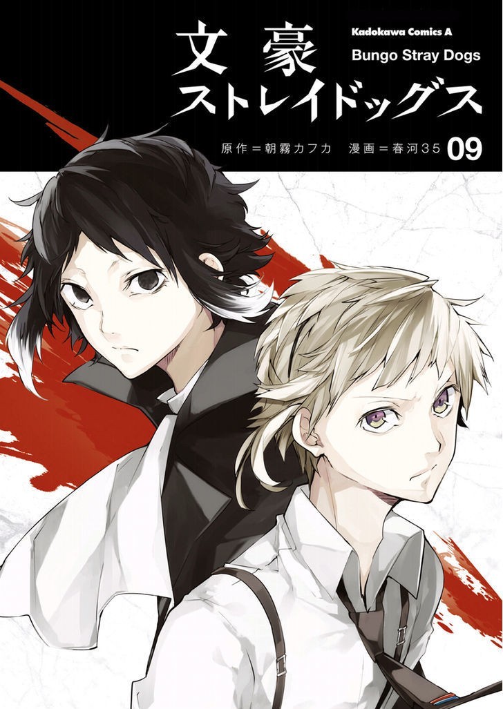 Bungo Stray Dogs chapter 34 page 1