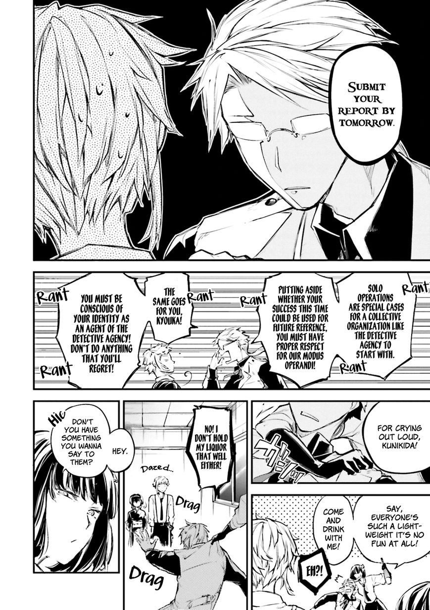Bungo Stray Dogs chapter 37 page 17