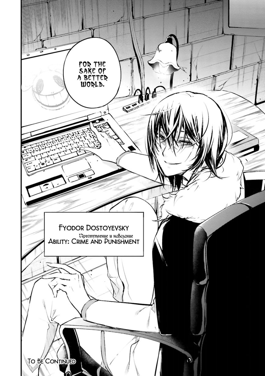 Bungo Stray Dogs chapter 37 page 37