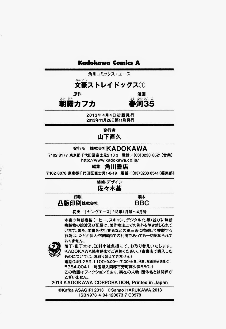 Bungo Stray Dogs chapter 4 page 53