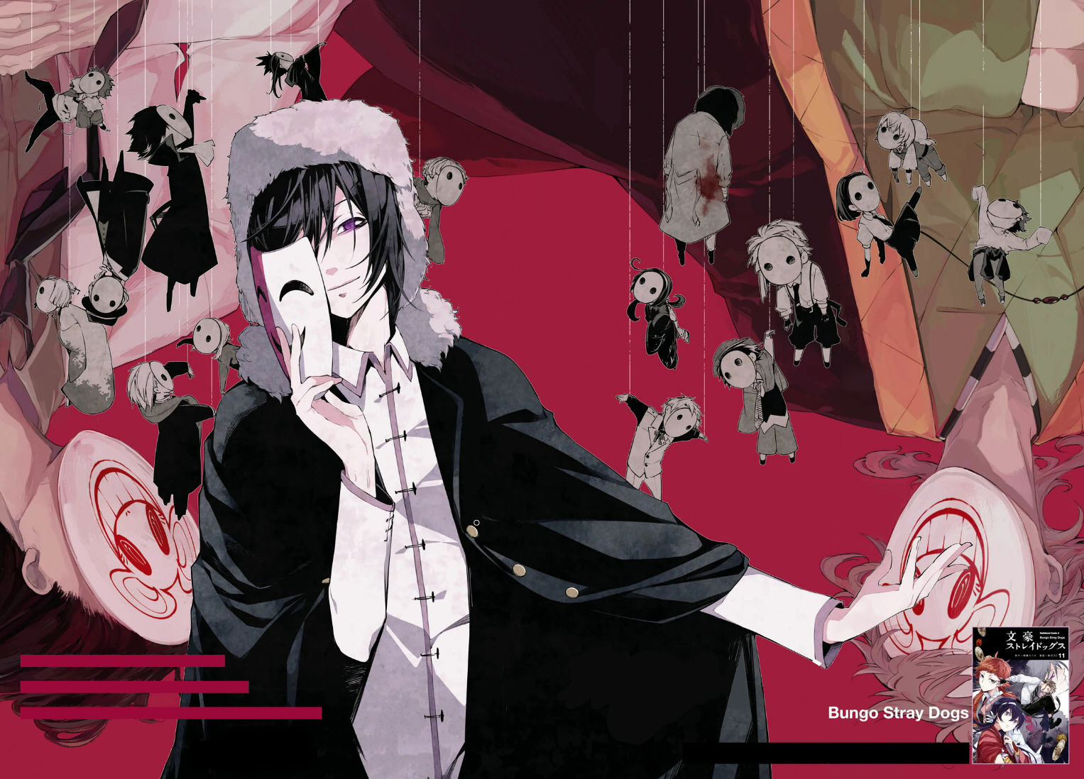 Bungo Stray Dogs chapter 47 page 3