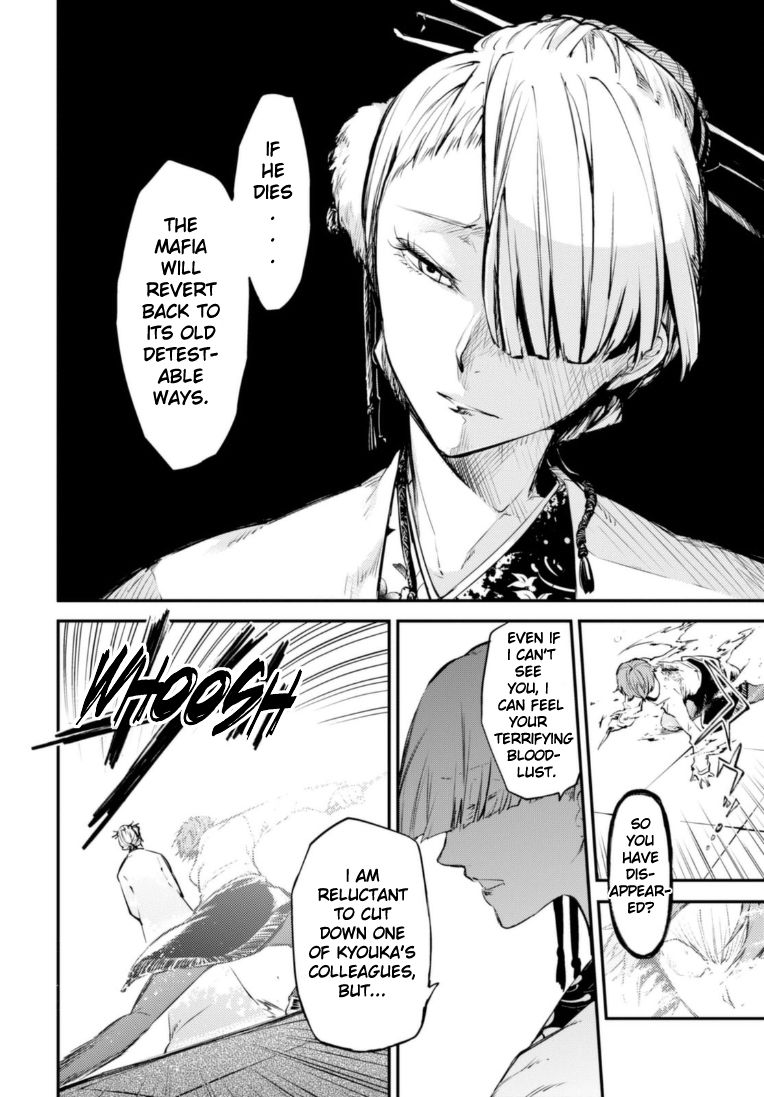 Bungo Stray Dogs chapter 48 page 25
